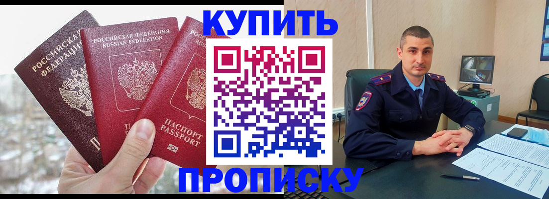 регистрация в Хилке