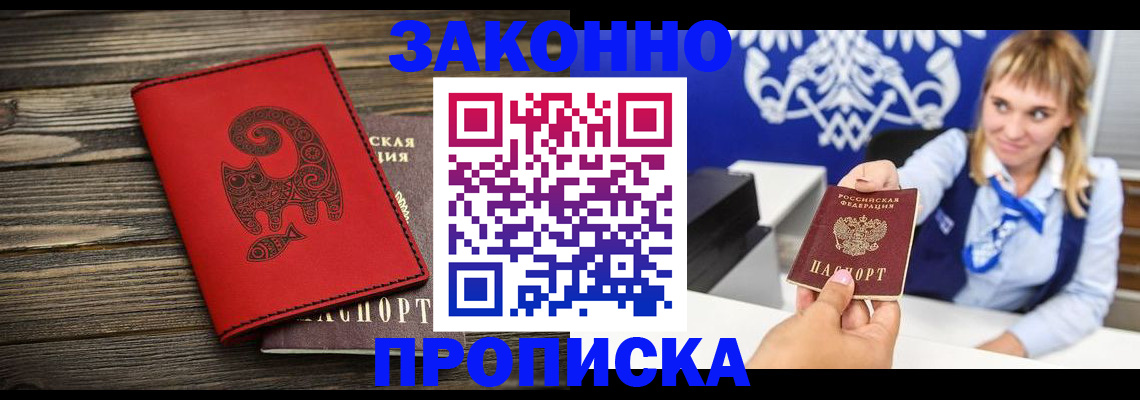 регистрация в Хилке